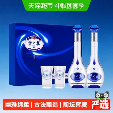 梦之蓝水晶版500ml-梦之蓝水晶版500ml促销价格、梦之蓝水晶版500ml品牌