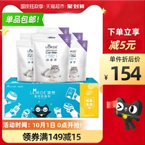 LORDE Puss Sand Deodorant Cat Sand Deodorant Tofu Cat Litter 15 6kg Exclusive Custom 6 Bags