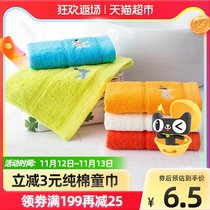 Jielia towel is not easy to lose cute baby cotton towel cotton towel child towel home wash 1
