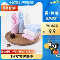 (3 Pack) Bei kiss baby saliva towel newborn handkerchief child wash towel B2150 B2151
