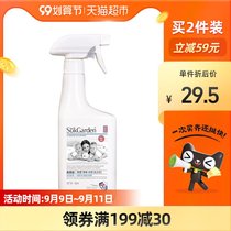 Vegetable and orchard to taste spray disposable clothes clothes fragrance deodorant smoke hot pot lasting fresh sterilant