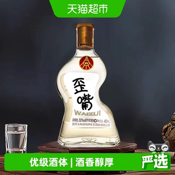 五粮液浓香型白酒-五粮液浓香型白酒促销价格、五粮液浓香型白酒品牌- 淘宝