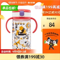 Richell Likhir baby sip Cup kinpro outdoor leak-proof drinking cup 1 with handle