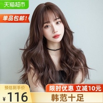 Wig female long curly hair big wave full head cover type lisa with the same simulation Korean hairstyle long hair girl wig set