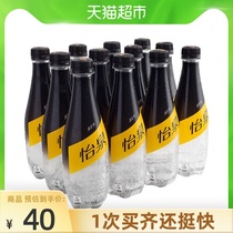 Yiquan soda water beverage whole box 400ml*12 bottles