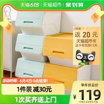Jubilee Multi-side open door containing box 3 only 35L thickened special large number clothes storage box finishing box large number of boxes
