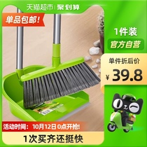 3m high easy sweeping broom dustpan set home cleaning soft hair not easy to lift Ash hair broom 1 set