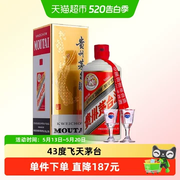 贵州茅台酒43度飞天500ml-贵州茅台酒43度飞天500ml促销价格、贵州茅台