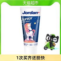jordan Norway imported anti-dental caries mixed fruit flavored toothpaste 50ml * 1 6-12 years old 2 segments
