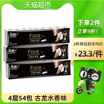 Jie Jie handkerchief Face series Cologne incense wet water facial Paper 4 layers 6 pieces 54 packs of tissue facial tissue paper