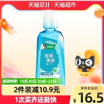 Black mouthwash double mint flavor 500ml fluorine reduces bacteria fresh breath 0 alcohol pregnant mother available