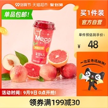 Fragrant fluttering Meco Honey Valley tea beverage Peach Peach red pomelo juice tea 400ml * 8 cups ready-to-drink iced refreshing gift box
