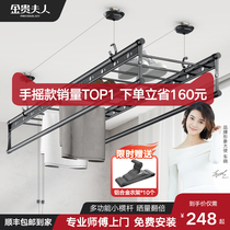 Mrs Jingui lifting clothes rack Balcony hand-cranked clothes rack Double-pole indoor automatic folding drying clothes rack