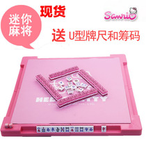 Genuine hello Kitty Kitty cartoon Crystal mahjong card travel mini mahjong send U ruler poker
