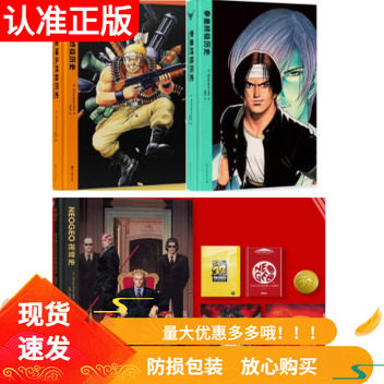 拳皇漫画书-拳皇漫画书促销价格、拳皇漫画书品牌- 淘宝