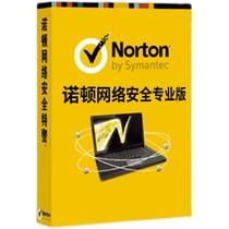 Norton Network Security Norton Computer Antivirus Software Antivirus Security Activation Code NS Genuine 2021
