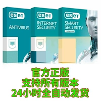 ESET Internet Security Activation Code Key Antivirus Software Обновление программного обеспечения ESET Smart