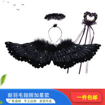 Angel Feather Wings Plus Star Demon Ghost Adult Children Show Halloween Props Bride Flower Girl Dress Up