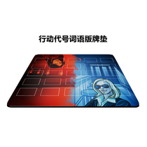 (Bulygames) action code board game card pad spot