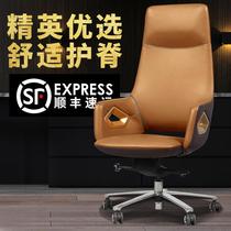 Light luxury leisure office chair home Napa leather boss chair swivel chair business woman chair lift computer chair