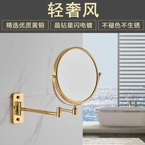 Telescopic makeup mirror Bathroom magnifying glass double-sided Beauty Mirror 8 inch