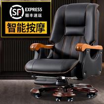 Business leather boss chair big class chair can lie solid wood office chair cowhide computer chair Chinese massage office