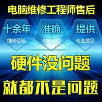 Desktop laptop one-key installation system reinstallation boot disc XP win7 flagship Pure version DVD disc