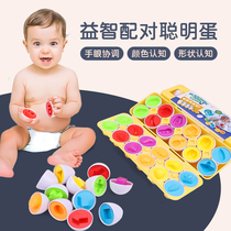 Early Teach Intellect Toy Clever Egg Baby Boy Girl Twist Egg Puzzle Pairing Color Shape Geometric Fear Dragon Egg