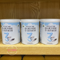 12 Barrels Arla Baby and I Lan Xi Milk Powder 3 2 1 400g g Infant Formula