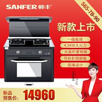sanfer sanfer S65-7B-90T Deluxe
