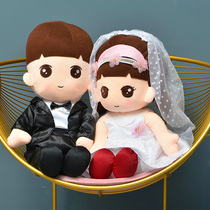 Western-style press doll bedside Doll Doll Doll Doll pair of large golden boy Jade female high-end wedding gift to give girlfriends