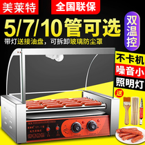 Melite sausage machine 7-tube commercial roasted sausage hot dog Machine fully automatic home mini grilled ham sausage