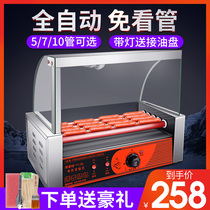 Merlette commercial roast sausage hot dog Machine fully automatic Taiwanese household small mini ham sausage secret