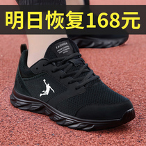 Jordan (China)monopoly mens shoes sports shoes men 2021 summer mesh breathable casual shoes mens running shoes
