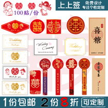 Happy word stickers we get married adhesive 100 years good wedding candy wedding stickers customized 100 stickers
