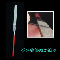 Flat file slotting file with flat file slotting file flat diamond file grafting and grinding frustration