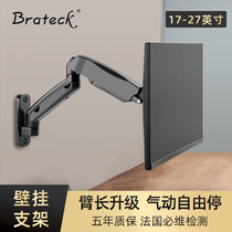 Brateck North Arc Display Bracket Wall Lifting Rotating Telescopic Computer Screen Pylon LDA31-112