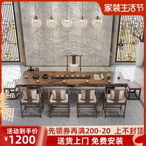 New Chinese log large board tea table and chairs Combined solid wood Kung Fu Zen Tea Table Office Tea Table Tea Drinking Bubble Tea Table
