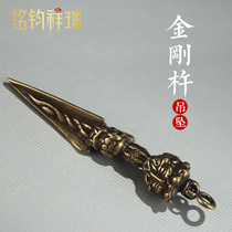 Copper Tibetan style Tibetan style supplies diamond pestle diamond pestle pendant horse head Ming king king diamond pestle pendant