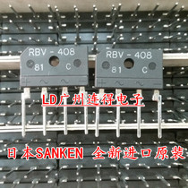 Japan SANKEN rectifier bridge stack RBV408 4A800V LCD power supply full bridge new imported original