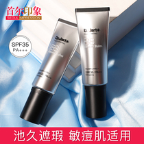 Tijiating silver tube BB cream bright white oil control concealer nude makeup air cushion cc isolation cream official flagship foundation moisturizing