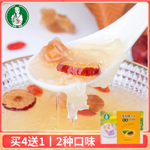 Crooked mother red dates and wolfberry freeze-dried silver ear soup brewing ready-to-eat 16G * 10 free cooking Gutian specialty nutrition breakfast replacement meal