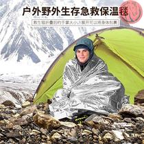 Tin paper blanket first aid blanket field survival equipment emergency sunscreen cloth insulation outdoor reflective film insulation blanket first aid prevention