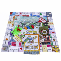 Q version of Monopoly Primary School Childrens Edition China Journey S Edition World Tour Game Chess Hand Chess Parent-Child Board Games
