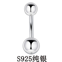 Belly button ring sterling silver S925 thick needle hypoallergenic thin rod thread double ball umbilical nail buckle maintenance anti-inflammatory sexy simple