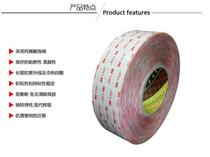 Large supply 3M4905 office tape foam double-sided adhesive tape 3m tape