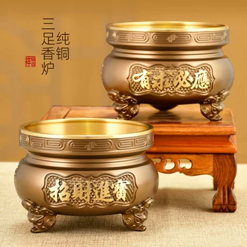 香炉纯铜鼎-香炉纯铜鼎促销价格、香炉纯铜鼎品牌- 淘宝