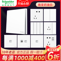 Schneider switch panel Haozheng socket Single open one open single double control double middle three or four multi-control light switch
