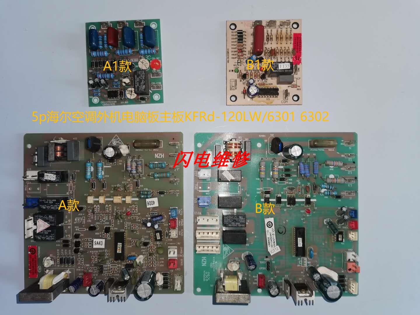 Haier air conditioning external computer board motherboard KFR-120LW K 0010452378E 0010452339