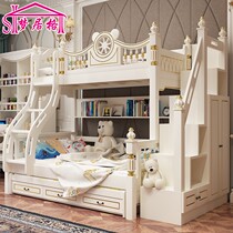 European-style light luxury solid wood high and low bed Childrens bunk bed upper and lower bed mother bed two-layer princess bed multi-function combination